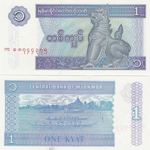 Myanmar 1 Kyat 1996 UNC Pick 69