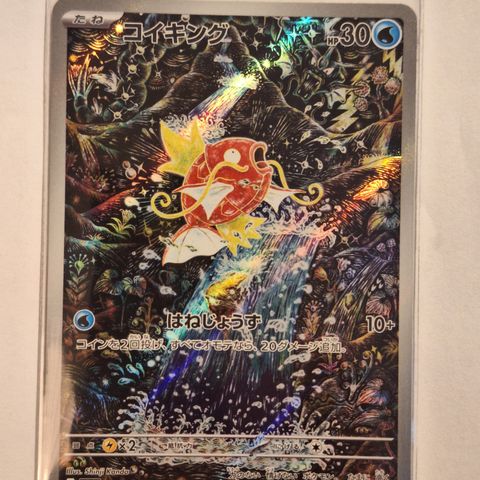 Magikarp 080/073 full art japansk