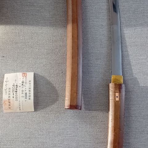 Katana - Tamahagane - Wakizashi  Muromachi period (1333-1573)