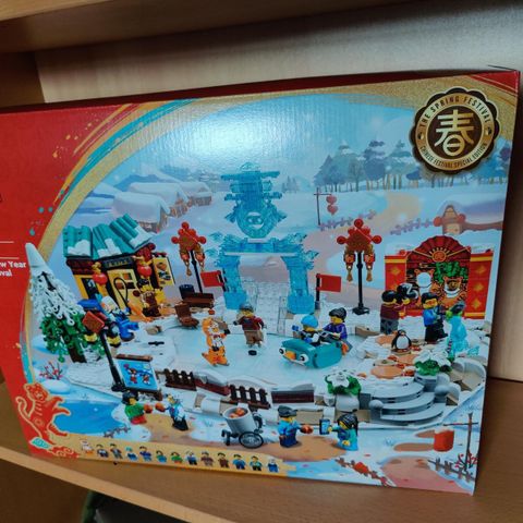 Lego 80109 - Lunar New Year Ice Festival