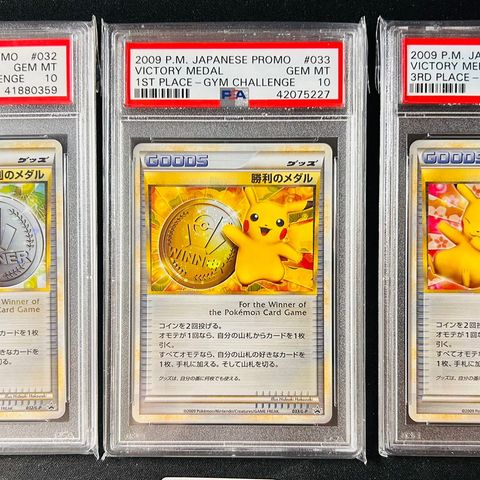 Pikachu Victory Medal Trophy Promos PSA 10 set 🥇🥈🥉