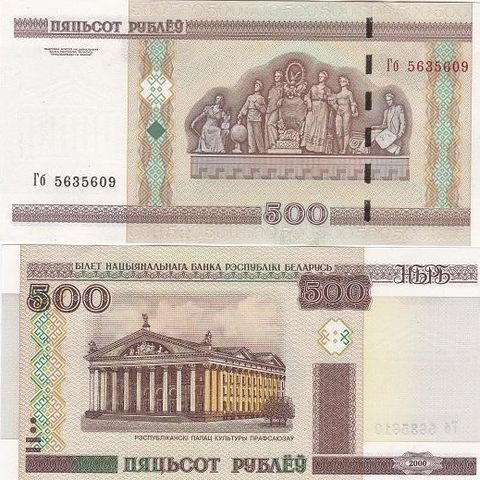 Hviterussland (Belarus) 500 Rubles 2011 ( 2000 ) P. 27b UNC