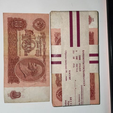 USSR, 10 Rouble Selder, 100stk. Evt Bud