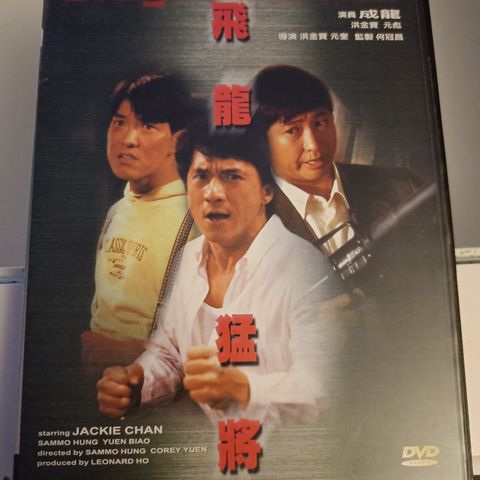 Dragons Forever - DVD - Jackie Chan