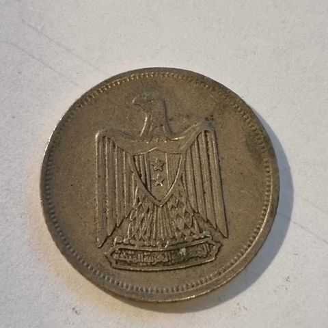 5 piastres/qirsh 1967 Egypt