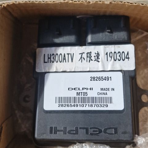 Fri fart cdi Linhai 300 efi