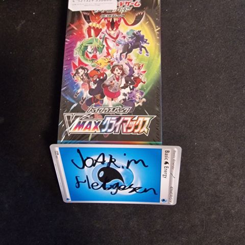 Pokemon Vmax Climax booster box