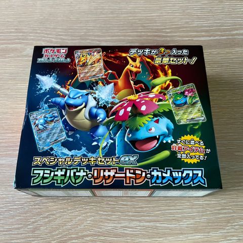 Scarlet & Violet special set Charizard, Blastoise, Venusaur (UTEN PROMOKORT)