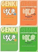 Japansk språk bøker - Genki pakke med 4 bøker. Nesten ubrukt