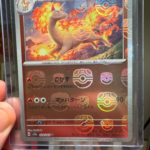 Japansk 151 Rapidash Master Ball Reverse Holo