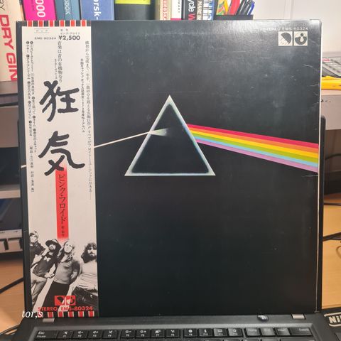 Pink Floyd The Dark Side Off The Moon