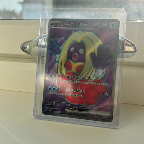 Pokemon 151 Japanese Scarlet & Violet - Jynx SR