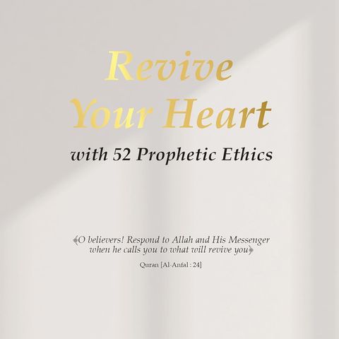 Revive Your Heart with 52 Prophetic Ethics (Sunnah - Islam)