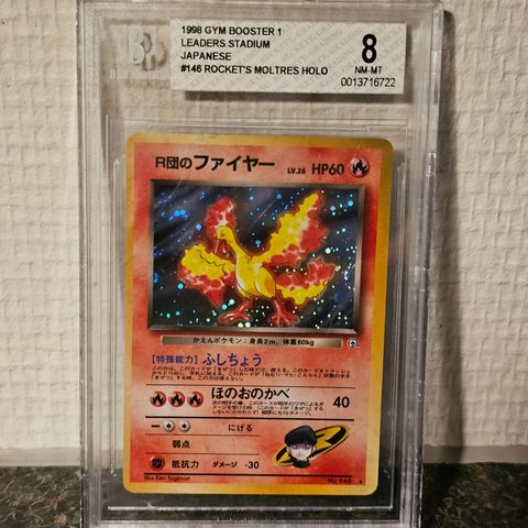 Rockets moltres