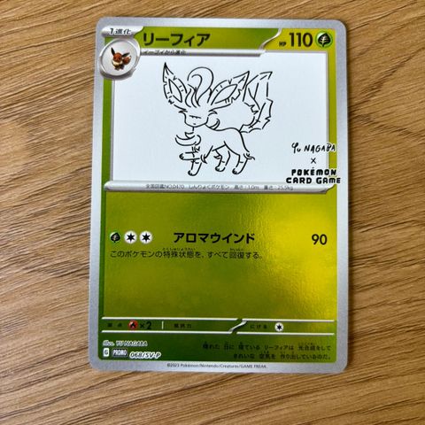 Pokemon - Yu Nagaba Leafeon