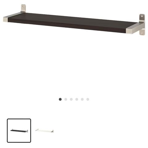 Ikea Granhult hylle