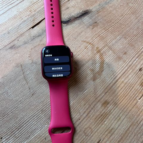 Apple Watch series 7