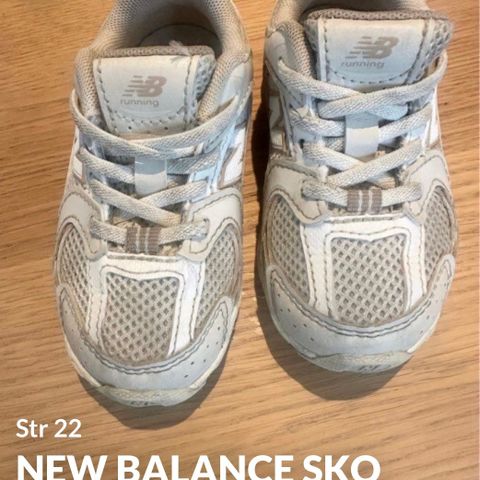 New balance str 22