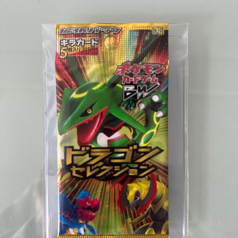 Dragon Selection Booster Pack - Pokèmon