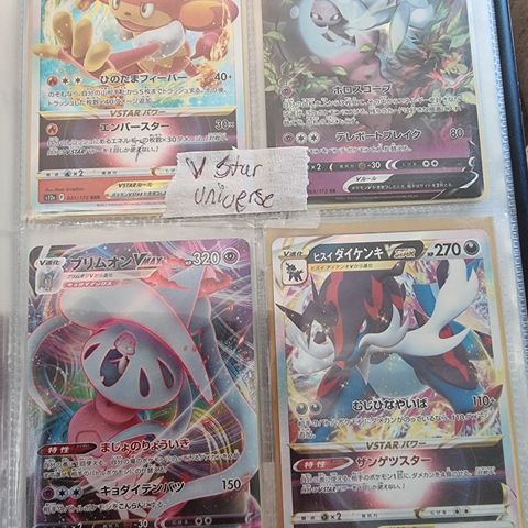 Jpn pokemonkort div hits