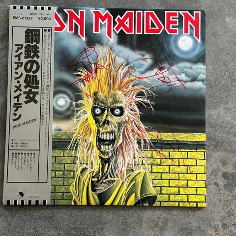 Iron Maiden signert vinyl