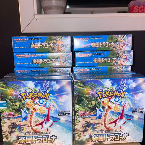 Paradise Dragona Booster Bokser