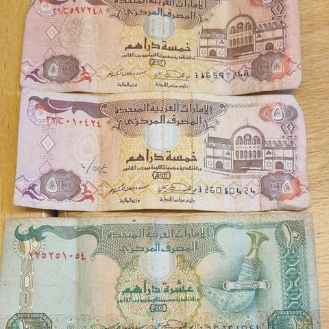 20 dirham United Arab Emirates (2x 5 + 1x 10)