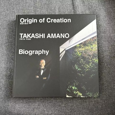 ADA Takashi Amano Biography Origin of Creation