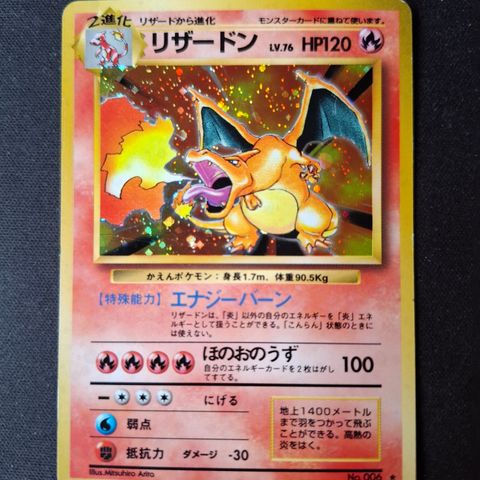 Charizard pokemon kort - japansk