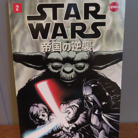 Star wars Manga Tegneserier.