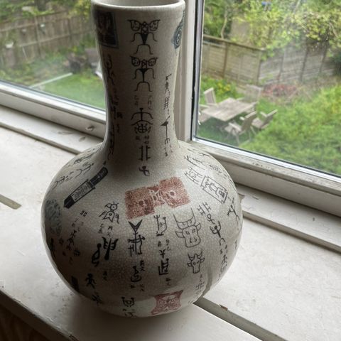 Kinesisk vase