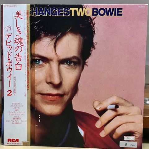 David Bowie - ChangesTwoBowie - OBI - Rare - Mint / Unplayed - Insert - LP-album