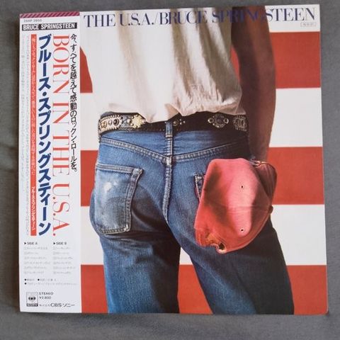 Bruce Springsteen - Born in the USA,  Promo Copy with 2 Inserts - Vinylplate - J