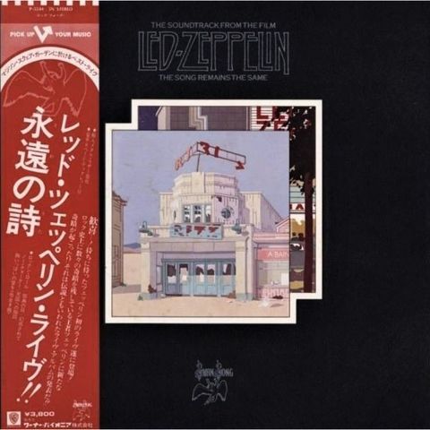 Led Zeppelin - The Soundtrack From The Film The Song Remains The Same (Great Qua