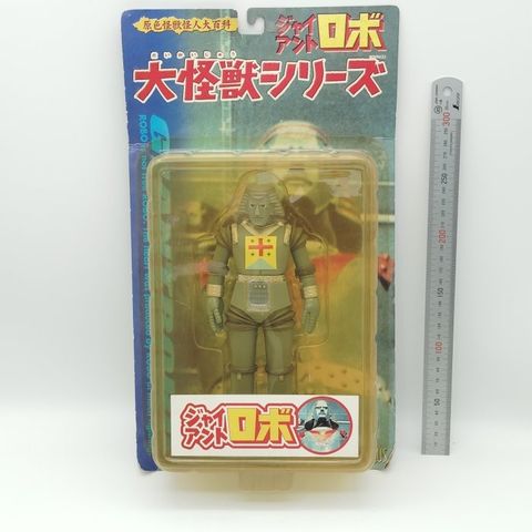 X PLUS - Statue - Daikaiju Series, Giant Robo, approximately 20cm - Myk vinyl