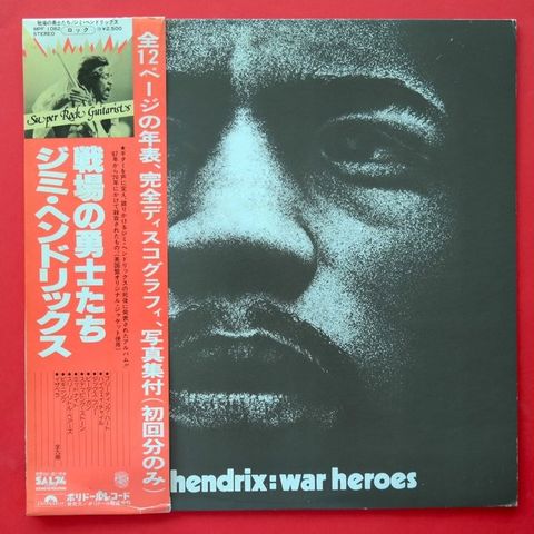 Jimi Hendrix / Great And Previously Unreleased Tracks - War Heroes / - LP - Ster