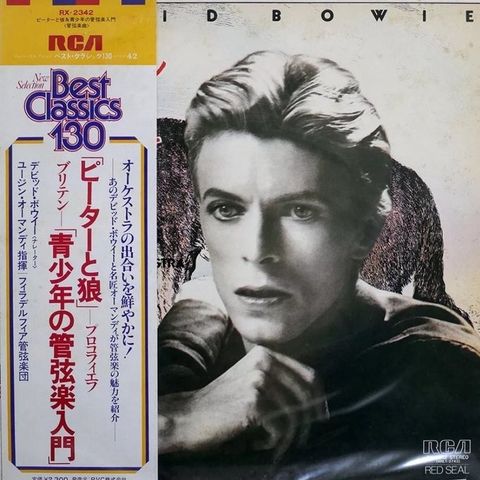 David Bowie - Peter and the Wolf - LP - 1979