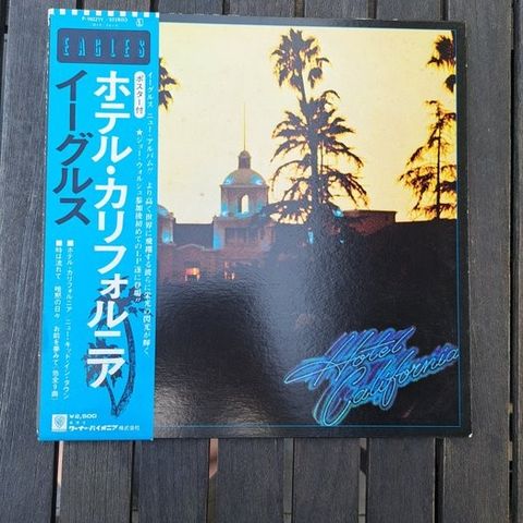 Eagles - Hotel California (Japanese 1st Pressing) - LP-album (frittstående eleme