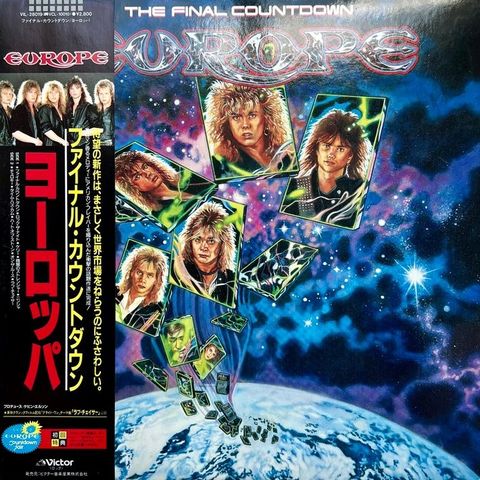 Europe - The Final Countdown - LP-album (frittstående element) - 1st Pressing, J