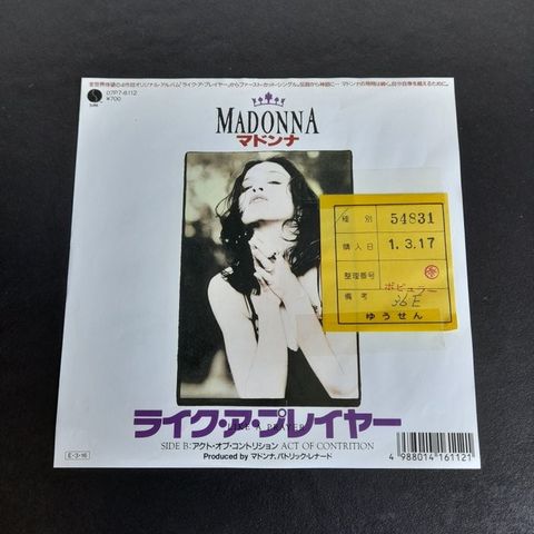 Madonna - Like A Prayer "Promo" - 45 RPM 7-tommers singel - 1st Pressing, Promo 