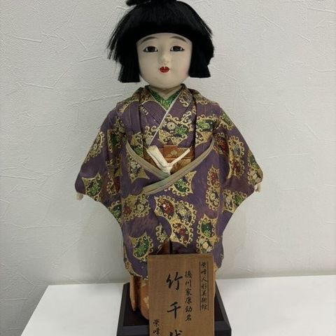 Shiho  - Dukke Vintage Japanese doll by Shiho, Tokugawa Ieyasu's childhood name 