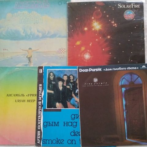 Deep Purple, Uriah Heep, Manfred Mann`s Earth Band - 5 Albums Mixed Lot - soviet