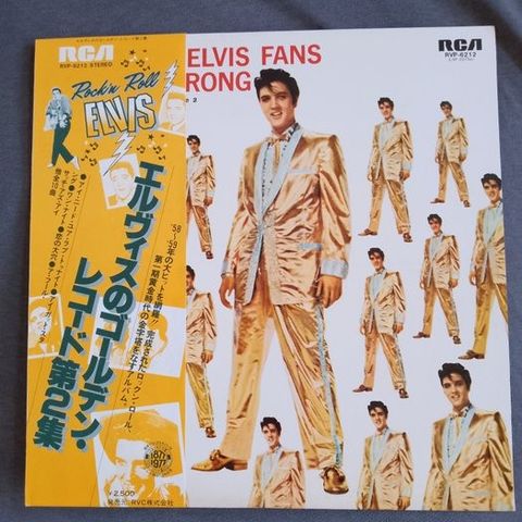 Elvis Presley - 50,000,000 Elvis Fans Can't Be Wrong (Elvis' Gold Records, Vol. 