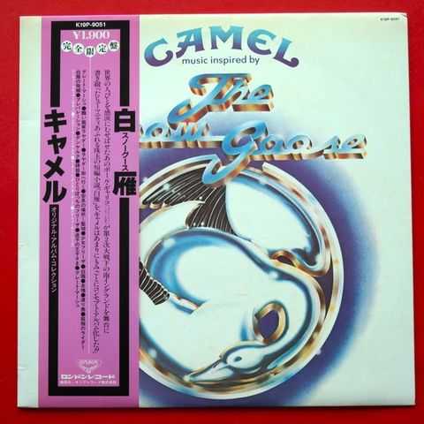 Camel - The Snow Goose/  Prog-Legend - LP - Japansk trykkeri - 1980