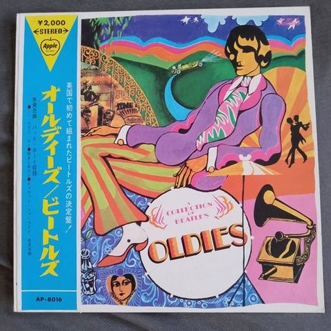 Beatles - A Collection of Beatles Oldies, LP, Toshiba Press, excellent condition