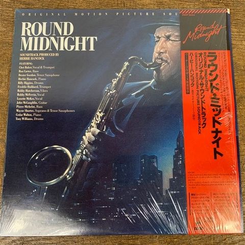 Various Original Soundtracks - Round Midnight - Japanese pressing - LP-album (fr