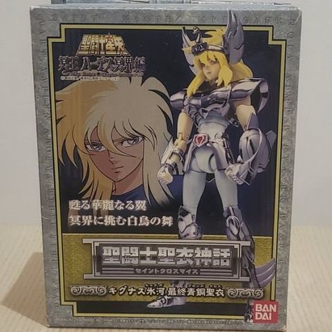 Bandai  - Actionfigur Hyoga Saint Cloth Myth