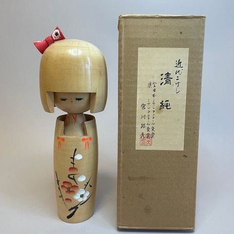 Artist: Kunio Miyagawa - Leketøy Modern Kokeshi Doll "Seijun" - Japan