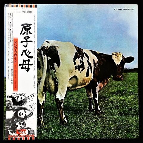 Pink Floyd - Atom Heart Mother (Japanese EMI Pressing From The Prog-Legend) - LP