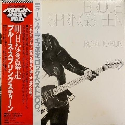 Bruce Springsteen - Born To Run [Japanese Pressing] - LP - Reissue, Japansk tryk